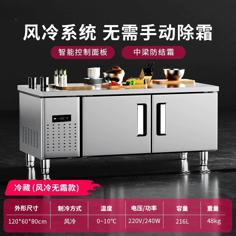 Air-cooled frost-free workbench freezer four-door refrigerator commercial refrigeration console freezer dual temperature freezer