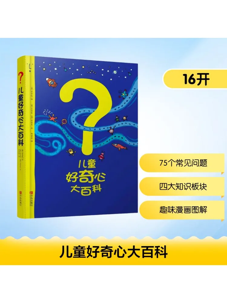 

Book-Winshare Children's Encyclopedia Of Curiosity