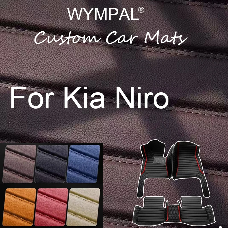 

Luxury Car Carpet Floor Mats For Kia Niro SG2 2023 2024 2025 Waterproof Pad Leather Mat Mud Cover Floors Car Accessories