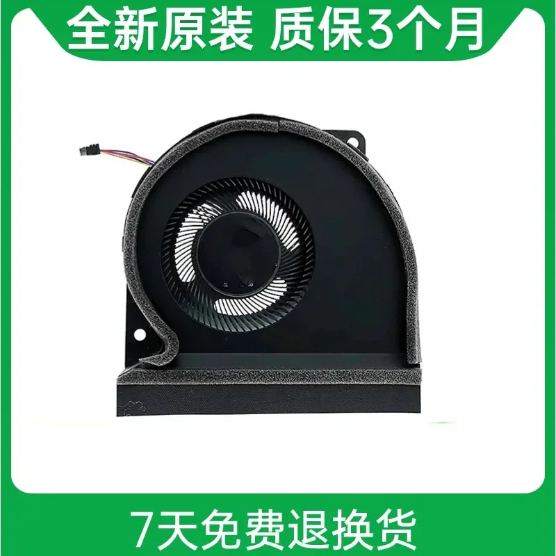 Cooling Fan for ASUS ROG XG Mobile GC32 GC32X
