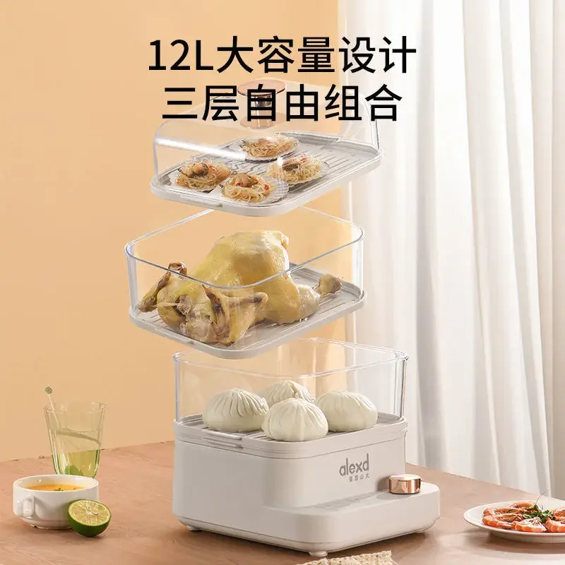 Modern Electric Steamer Multi-Functional Small Three-Layer Large Capacity Steam Box Smart Electric Steamer Steamed Buns Artifact