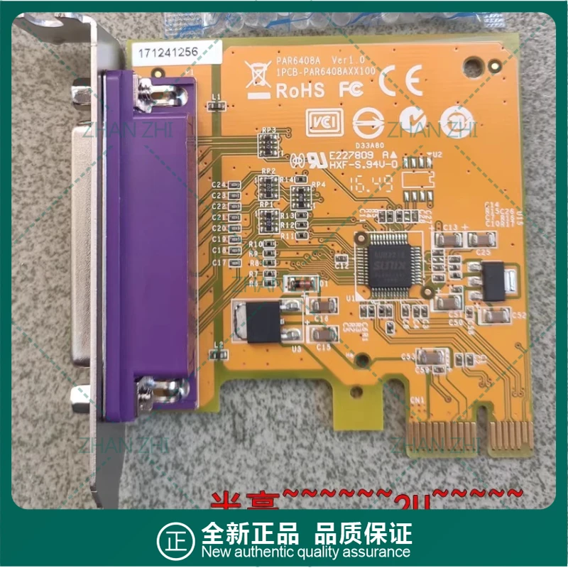 

For 2U SUNIX PAR6408AL 25-pin IEEE1284 PCI-E parallel port card LPT half height