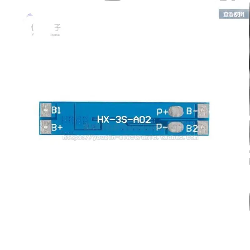3-струнная плата литиевой батареи 12 В, защита от перезаряда и переразряда, защита от ограничения тока/8 А