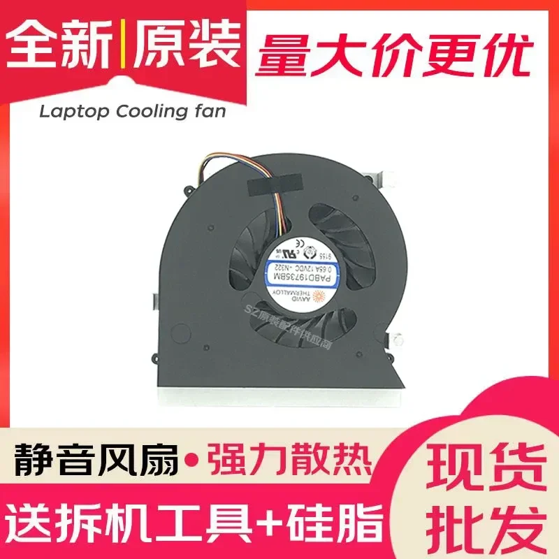 Applicable, Future Human S5 S6 S5-A1 Sea Wahoo Raptor F22 Notebook Fan N322 N395