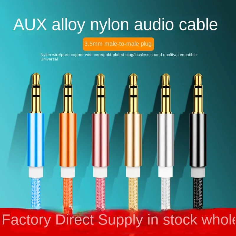 Aluminum alloy male to male audio cable, AUX copper core connecting wire, universal 3.5mm for vehicle use rca