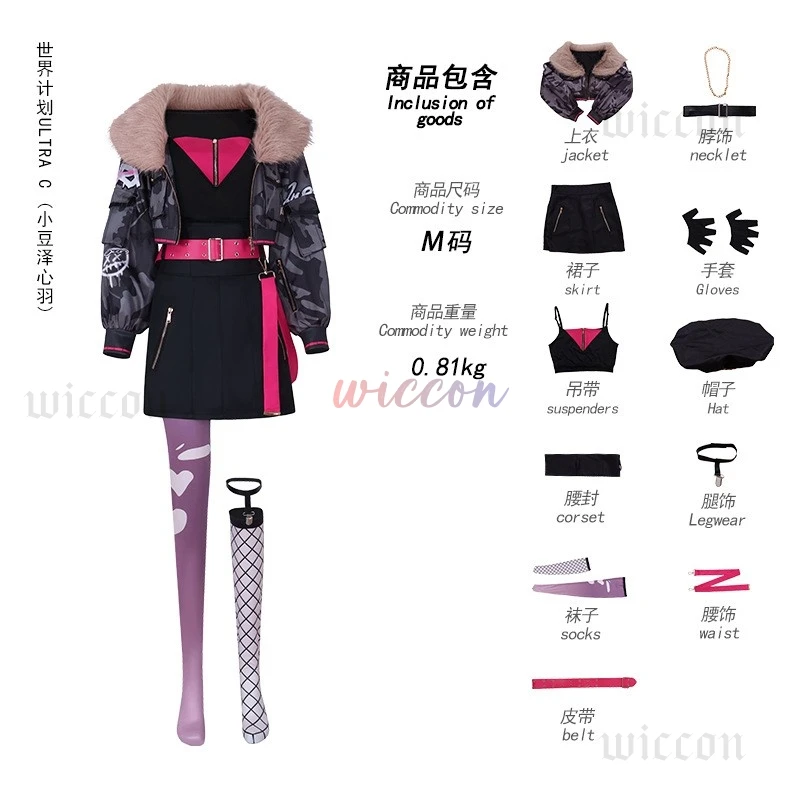 ชุดคอสเพลย์อัลตร้าซี อาซึซาวะ โโคฮานะ พร้อมวิกผม สำหรับงานปาร์ตี้ฮาโลวีน เสื้อผ้าสำหรับผู้หญิง