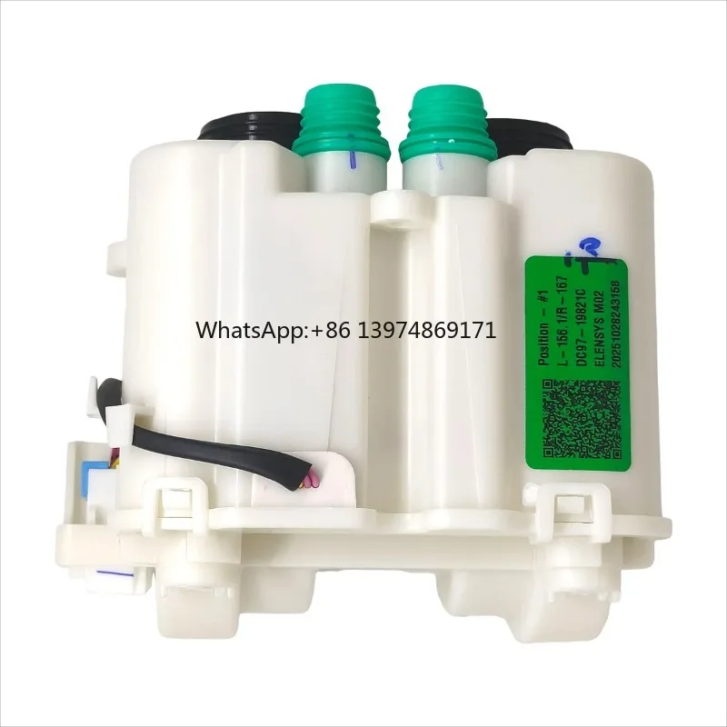 new for drum washing machine automatic addition laundry detergent box component DC97-19821A DC97-19821C automatic materi