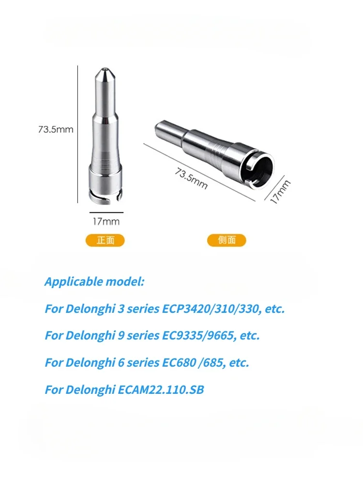 أجزاء فوهة البخار لماكينة القهوة ديلونجي EC680/ EC985/ ECO310/ EC9155 #1