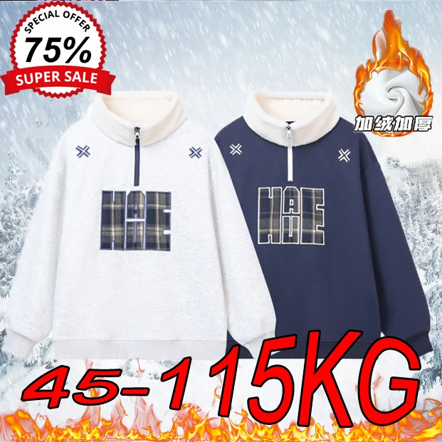 M-5XL Warm Sweatshirts Men's Winter Plus Size Harajuku Style Fashion Embroidered Design Big Size Turtleneck Thick Sport Pullover