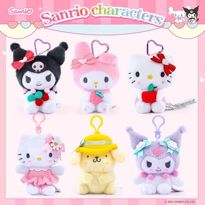 

Miniso genuine Sanrio Fruit Party Kulomi KT plush pendant Yugui Dog Cute cartoon backpack hanging hanging accessories
