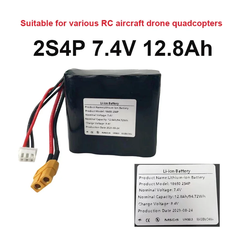 2S4P 7.4V 12.8Ah high capacity rechargeable lithium-ion battery suitable for various RC aircraft drone quadcopter XH2.54-3P XT60