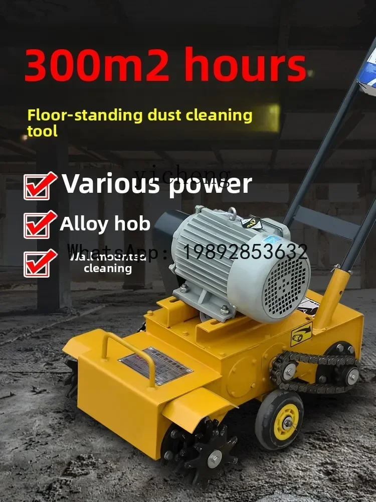 AB  high-efficiency ground cleaning machine floor  concrete slag cleaning machine floor mortar slag floor treatment machine