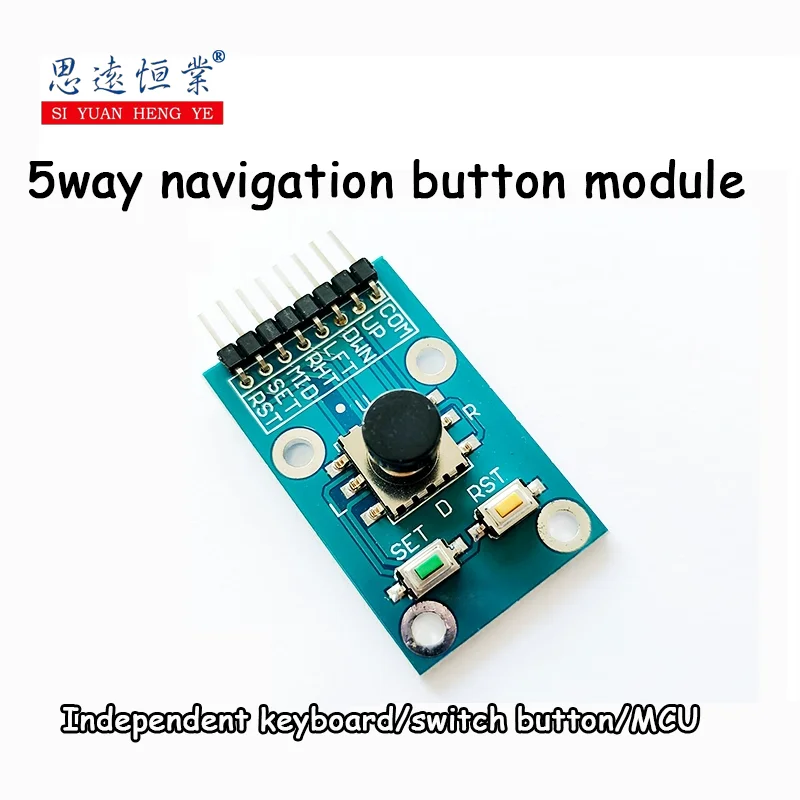 1pcs Five-way navigation key module / 5D rocker/independent keyboard/switch button/MCU circuit board