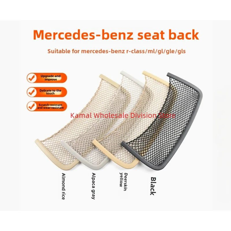 

Car Seat Storage Bag Mesh Bag Multifunctional Mesh Bag Mesh Bag For Mercedes Benz Ml gls gle Class W166 W164 W251 1669100003