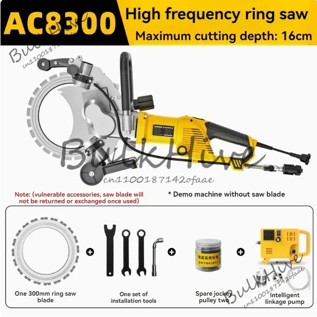 

220V High Frequency Dust-free Cutting Tool Hand-Held Concrete Wall Cutting Machine Brushless Ring Saw Cutting Machine