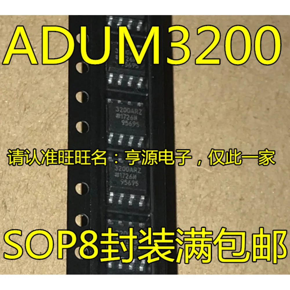 1-50PCS IRF6725 6725 3200ARZ ADUM3200 ADUM3200ARZ AD7495BRZ AD7495 AD7495BR ADAU1772BCPZ ADAU1772