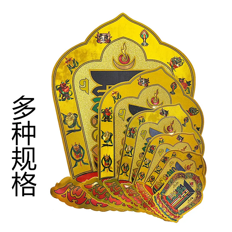 10-phase Free Buddhism Stickers