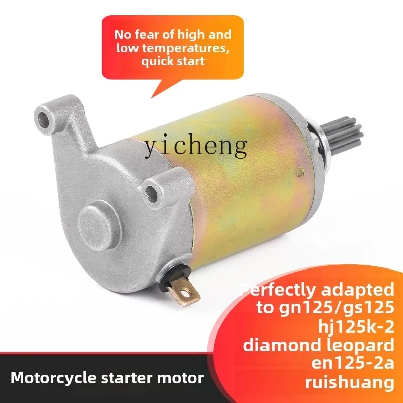 

TQH Motorcycle Prince GN125 Motor Drill Leopard HJ Ruishuang EN Starter Motor Applicable Starter