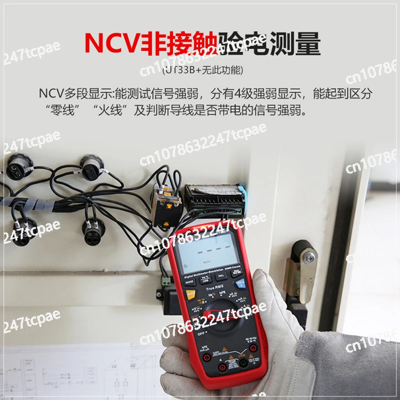 

UT33B Digital Multimeter High Precision Portable Small Home Anti-Burn Universal Meter