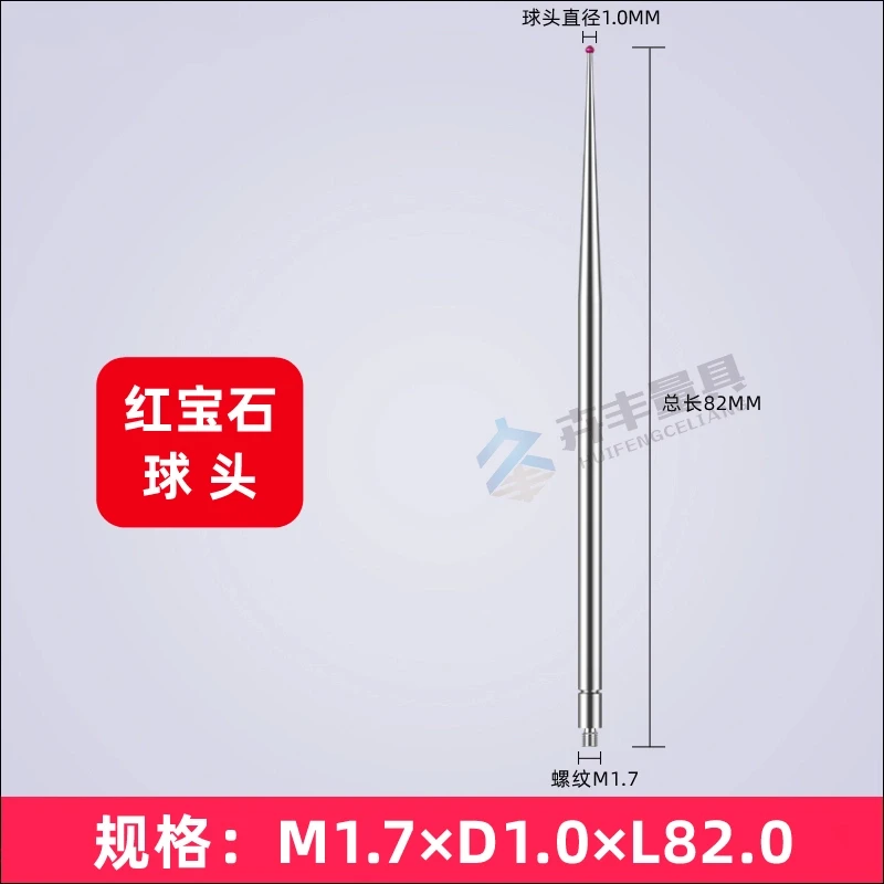 M1.7 Lever Gauge Special Probe Lever 1000 Micrometer Needle Calibration Needle