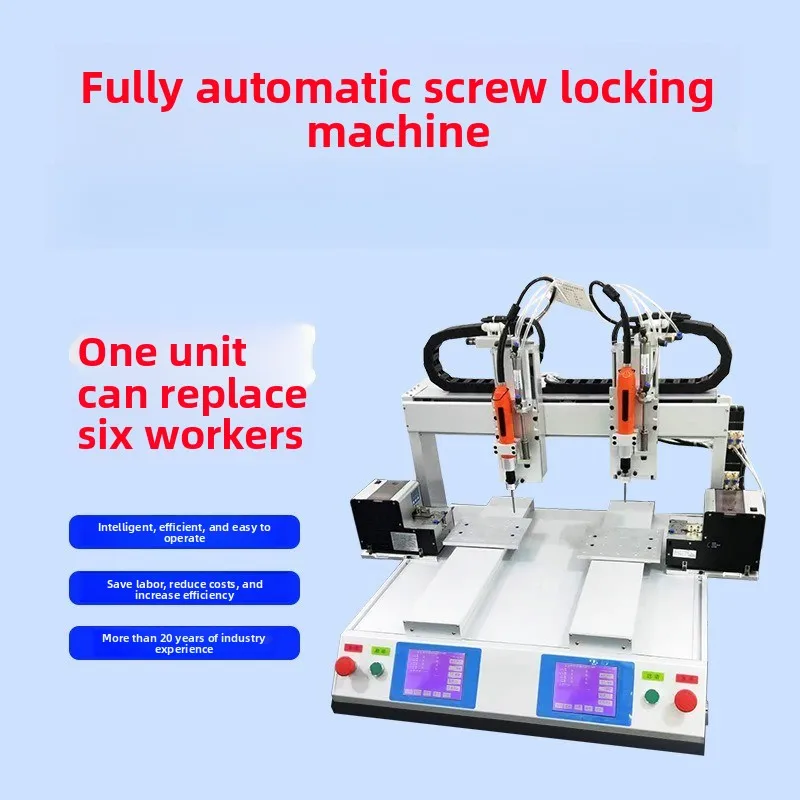 Double head double station automatic lock screw machine, double spell screw machine