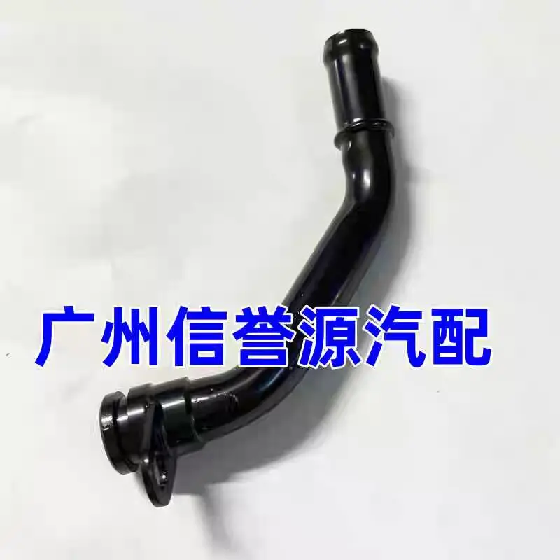

Auto parts High quality Engine Water Pipe / Oil Cooler Pipe (Iron Pipe for Oil Radiator Hose) For SAIC Maxus V80