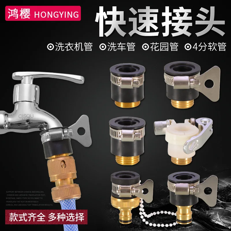 

Впускной шланг для автоматической стиральной машины, универсальный соединитель для водопроводных труб, интерфейс для крана с плоским соплом, силиконовый адаптер для подключения.