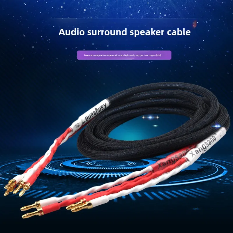 

Кабель для аудиосистем SP-3540, Hi-Fi аудиокабель, основной кабель для усилителя