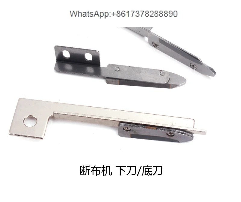 Cloth breaking machine/cutting/cloth saving machine/cloth cutting machine, lower knife, bottom knife, tungsten steel knife