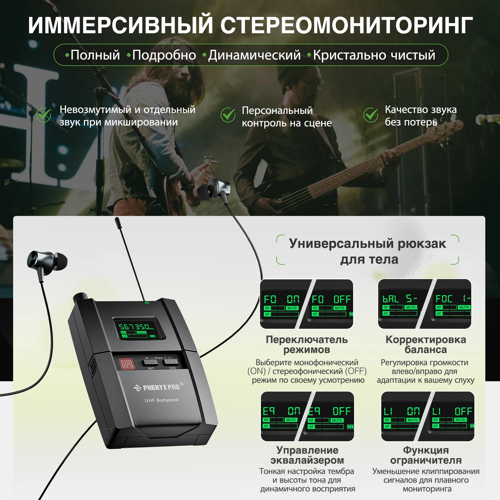 Phenyx Pro PTM-10 Stereo Wireless In Ears Monitor System Stage Return Bodypack Receiver,IEM system 900MHz/500MHz Frequency Band