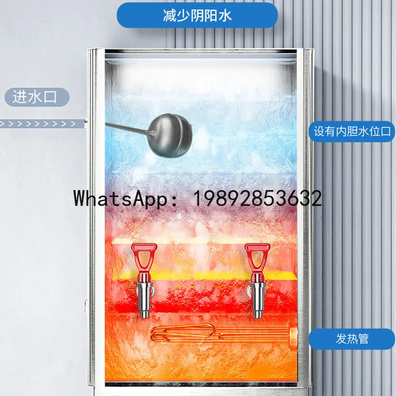 P30-Stainless steel automatic water boiler factory hot water machine kettle water heater with insulation