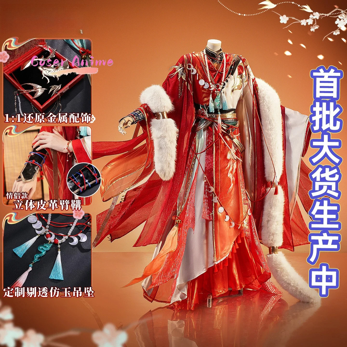 

Honkai：Star Rail Imbibitor Lunae Dan Feng Cosplay Costume Uniform Halloween Carnival Party Christmas Play Role Clothes Clothing