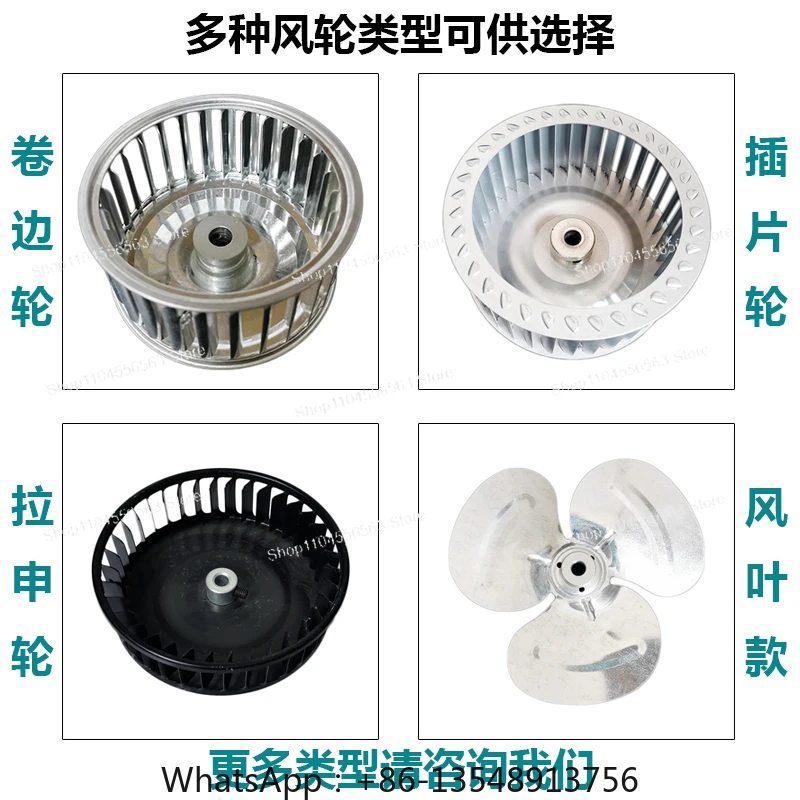 

Wind wheel centrifugal fan accessories, high temperature resistant impeller double air inlet oven ventilation