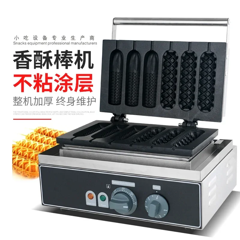 Electric heating crispy machine Six grid French Fenma stick Hot dog