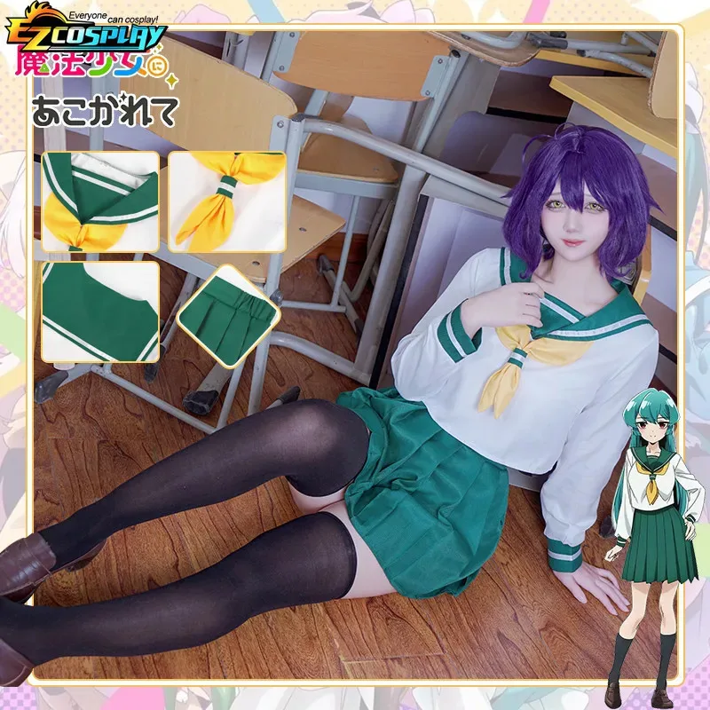 Hiiragi Utena Minakami Sayo Tenkawa Kaoruko تأثيري أنيمي Gushing فوق الفتيات السحرية أراغا كيوي زي شعر مستعار JK زي مدرسي