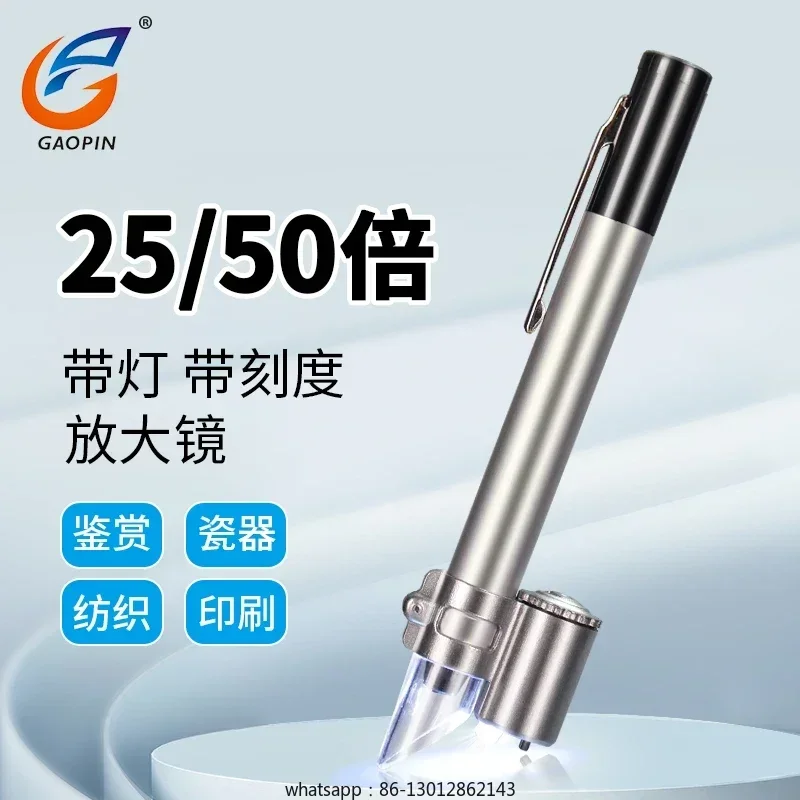 

25x50x градуированное увеличительное стекло для измерения чтения типа ручки с лампой, микроскоп, ручка-микроскоп с большим увеличением