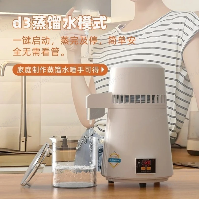 Gourd distilled water machine essential oil hydrosol distiller small household spot
