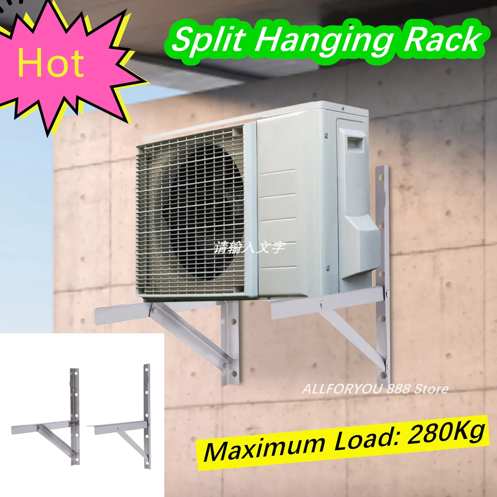 

Wall Mounting Bracket Stainless Steel Outdoor Bracket for Air Conditioning Maximum Load: 280Kg