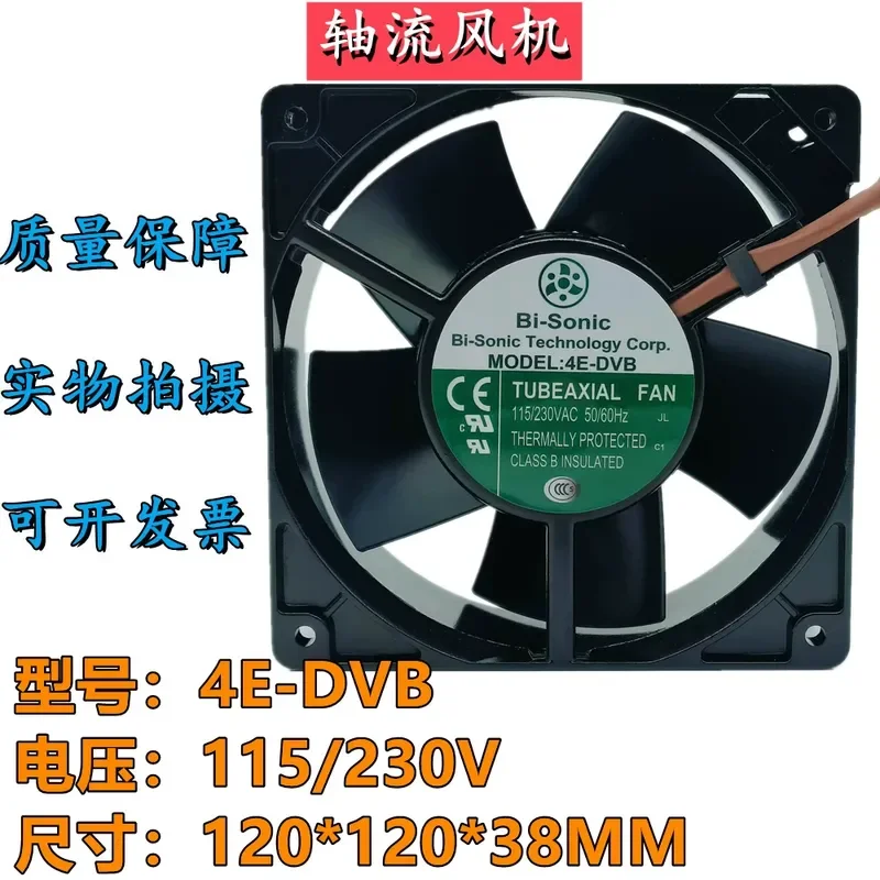 For Taiwan Bi-Sonic Bailui 4E-DVB 115V/230VAC dual voltage all-metal high temperature resistant cooling fan