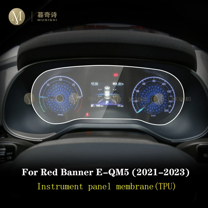 For Red Banner E-QM5 2021-2023 Dashboared Protector Car Accessories Interior Speedometer Sticker transparent TPU Film refit