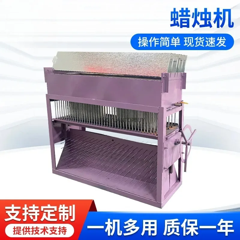 Pouring type a-type lighting candle machine model optional manufacturing multi-row candle machine