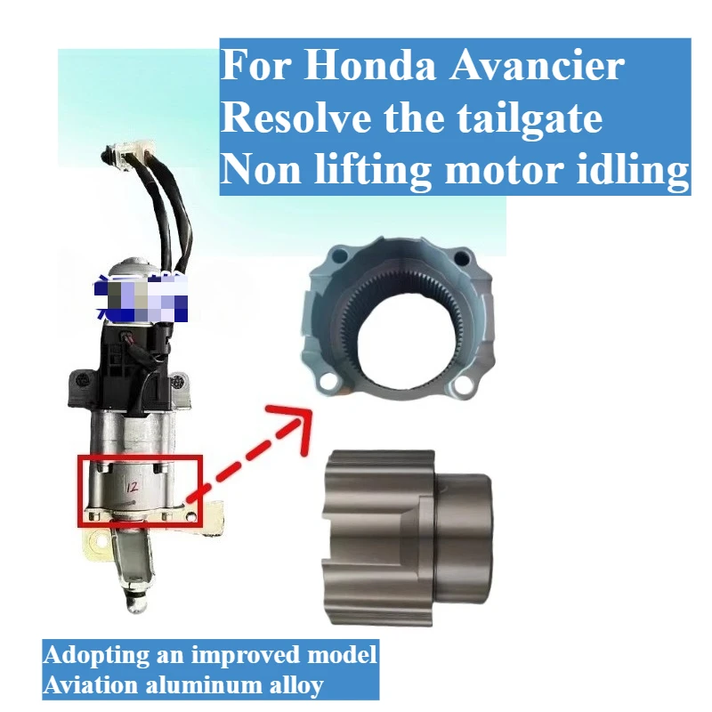 

For Honda Avancier URV Electric Tailgate Motor Idles Slips and Becomes Powerless Repair Kit for Electric Tailgate Motor 1pcs