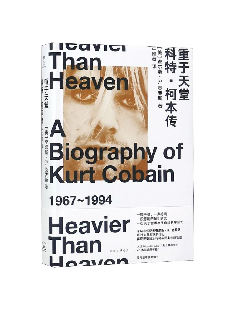 Book-Winshare Heavier Than Heaven La biographie de Kurt Cobain