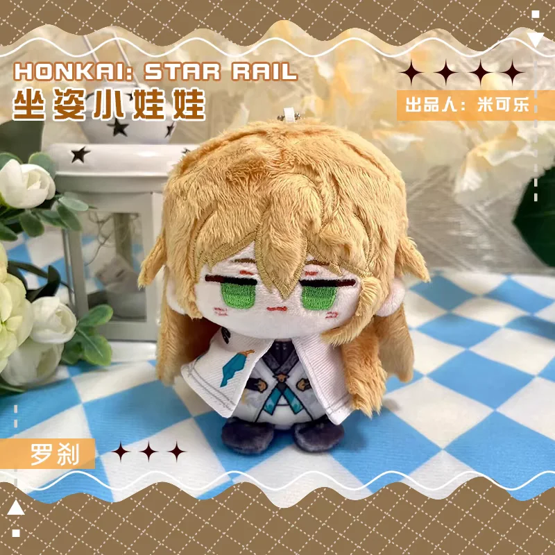 Honkai: Star Rail Plush Sunday Kafka Herta Dan Heng Jing Yuan Cute Plush Aventurine Dolls Stuffed Toys Bag Pendant Keychain Gift