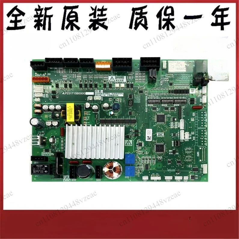 Elevator Door Panel P231709B/P231715B000G02 G03 G12 G13 G33/53 Accessories