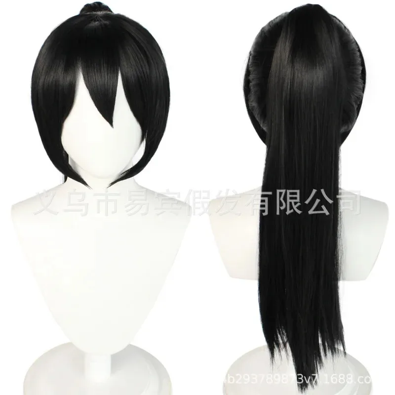 Cosplaycosplay Wig …