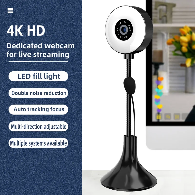 720P/1080P/2K/4K Beauty Auto Focus 1080p Computer Camera HD Network USB Live Webcam 2k For Conference Calls