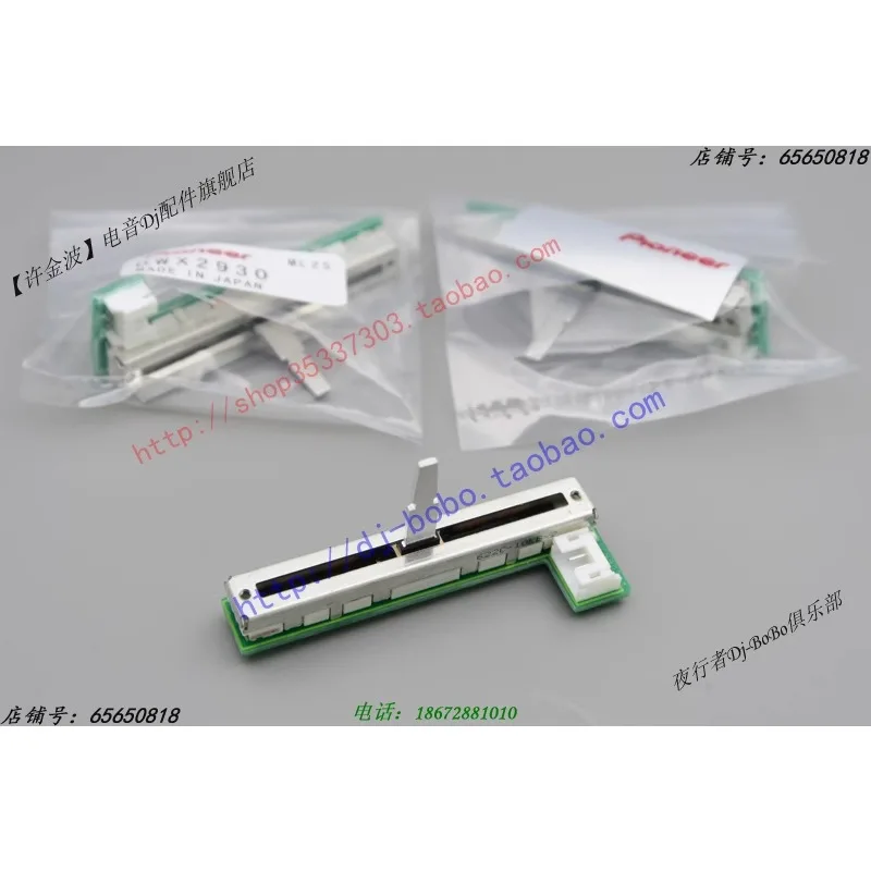 Оригинальный безпаяный вертикальный фейдер Pioneer DJM700 DJM2000, 1-ходовой, 2-ходовой, DWX2930 DWX2932