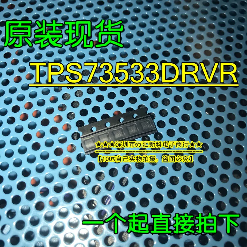 

10pcs orginal new TPS73533DRVR silkscreen CVV QFN-6 LDO power management chip