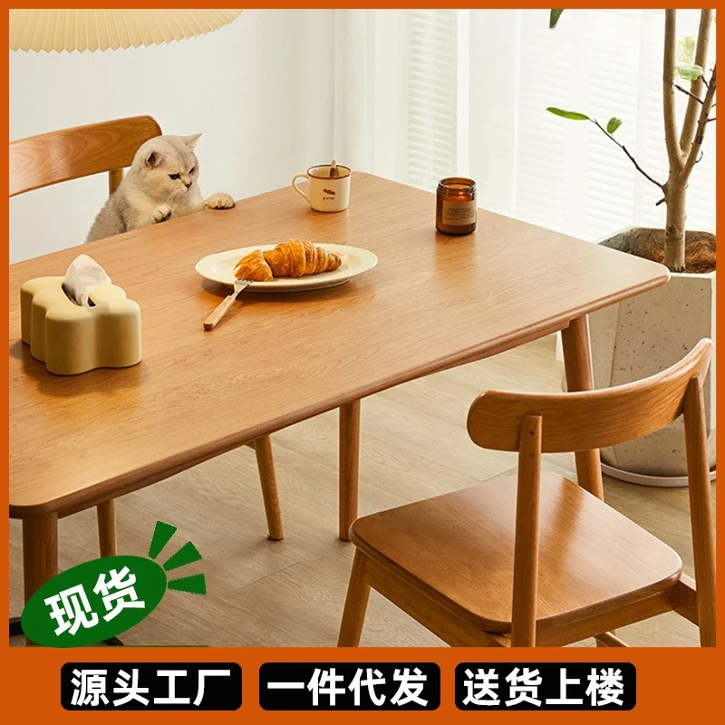 Customizable Nordic Cherry All Solid Wood Modern Simple Japanese Log Dining Table Dining Table and Chair Combination